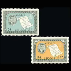 1189 – لوایح ششگانه (1) 1342