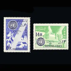 1162 – روز ملل متحد 1341