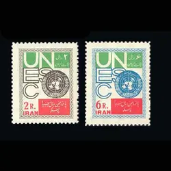 1153 – پانزدهمین سال یونسکو 1341