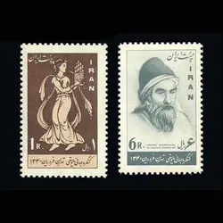 1129 – کنگره جهانی موسیقی – تهران 1340