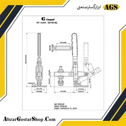 کلمپ CH-101-EL