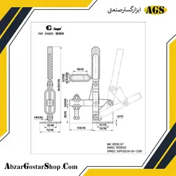 کلمپ عمودی CH-101-H