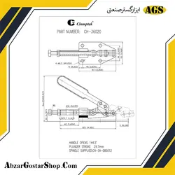 کلمپ فشاری CH-36020