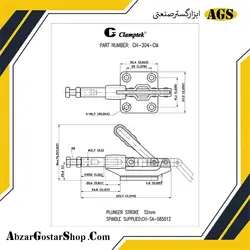 کلمپ فشاری CH-304-CM