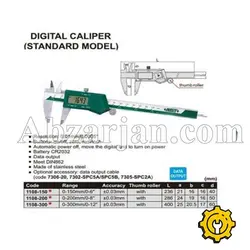 كوليس 15 سانت ديجيتال اینسایز مدل INSIZE 1108-150