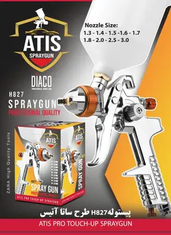 پیستوله بادی H827 طرح ساتا برند آتیس ATIS