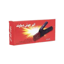 انبر جوش 300 آمپر دماوند درجه 1 با بدنه پایینی برنجی