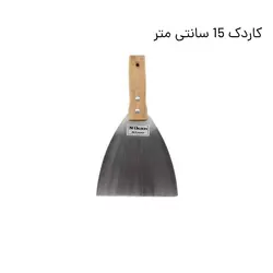 کاردک