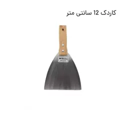 کاردک