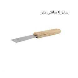 کاردک