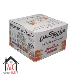 خمیر میل پوکس سریع خشک جلاسنج (کارتنی)