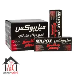 خمیر میل پوکس جلاسنج دیر خشک (کارتنی)
