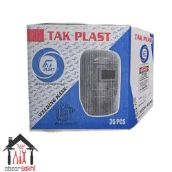 ماسک جوشکاری هلالی تک پلاست کارتن 35 عددی