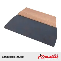 لیسه فلزی 20 سانتی دسته چوبی