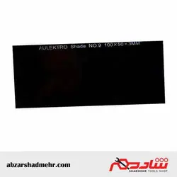 شیشه دودی ماسک جوشکاری