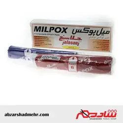 خمیر میل پوکس فوری هزار کاره