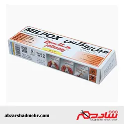 خمیر میل پوکس فوری هزار کاره