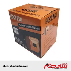 دستگاه سیمان دستی فیکستر