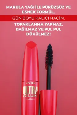 ریمل     Avon 1494949