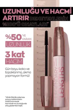 ریمل     Avon 1226852