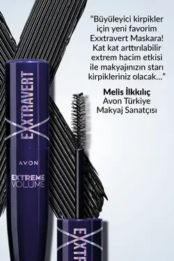 ریمل     Avon 1225240