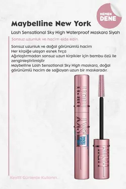 ریمل      – Maybelline New York dvc-5018687