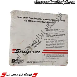 اچار دو سرجغجغه 🇺🇸اسناپون