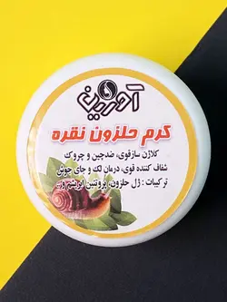 پک تخصصی بوتاکس
