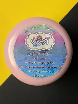 کرم  آبرسان (چهل) گیاه