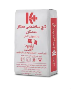 گچ قرمز سمنان