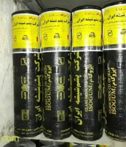 ایزوگام سراپوش ساده