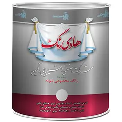رنگ مخصوص بتونه هادی رنگ