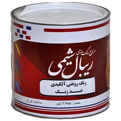 ضد زنگ ریبال شیمی