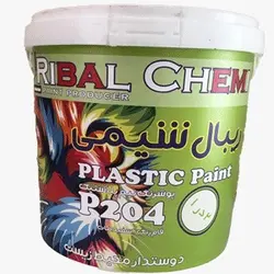 رنگ نیم پلاستیک 204 ریبال شیمی