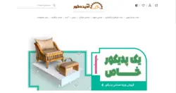 ترولی 2 کشو مدل رز (سیلور) F-3015-S