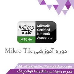 بخش سوم: آشنایی با محیط WinBox ، تنظیم اولیه ، بروز رسانی میکروتیک ، Backup ، Export، تعریف و مدیریت کاربران - گروه آموزشی AdminPro