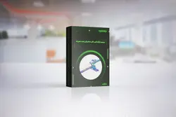 ارتعاش دکل مخابراتی تحت تحریک - آدر صنعت