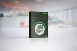 الگوریتم ژنتیک جهت بهینه سازی - آدر صنعت