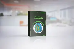 مسئله فیلتراسیون Prosivity - آدر صنعت