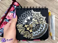 دفتر برگ سیاه