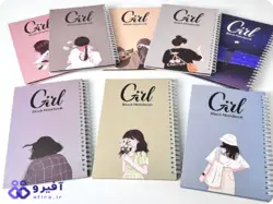 دفتر برگ سیاه