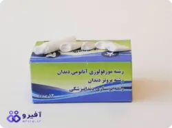 موم مورفولوژی آذر طب