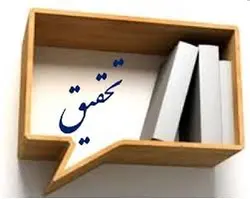 تحقیق درباره آندايزينگ آلومينيوم
