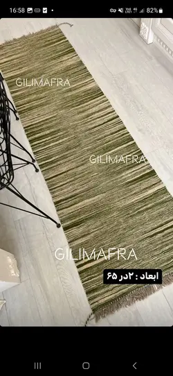 گلیم مدرن کناره ای سبز یشمی