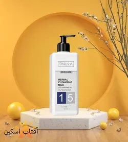 شير پاک كن درمانى و تخصصى تنورا TANURA