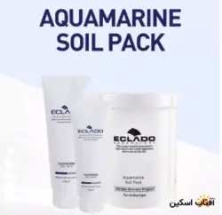 ماسک کرمی آکوامارین اکلادو