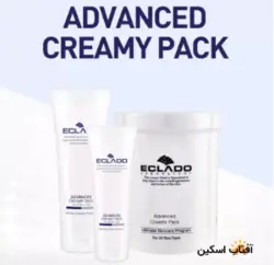 ماسک کرمی ادونس اکلادو