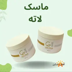ماسک کرمی لاته سلاوی ( سیلاوی ) CE’LAVI