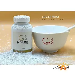ماسک گچی لسیل سلاوی ( سیلاوی ) C’ELAVI