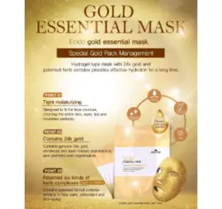 ماسک گلد اسنشال اکلادو